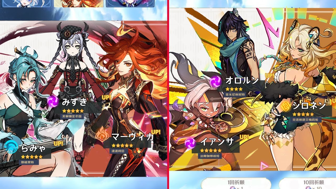 最新情報!今後のキャラ実装日とレア度の変更について【原神/げんしん】