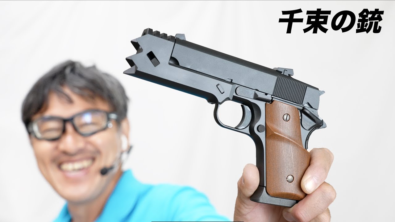リコリスリコイル 千束の銃 ガスブローバックガスガン 東京マルイ エアガンレビュー