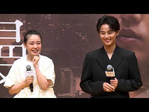 藤ヶ谷太輔&奈緒、映画「傲慢と善良」ジャパンプレミアに登場