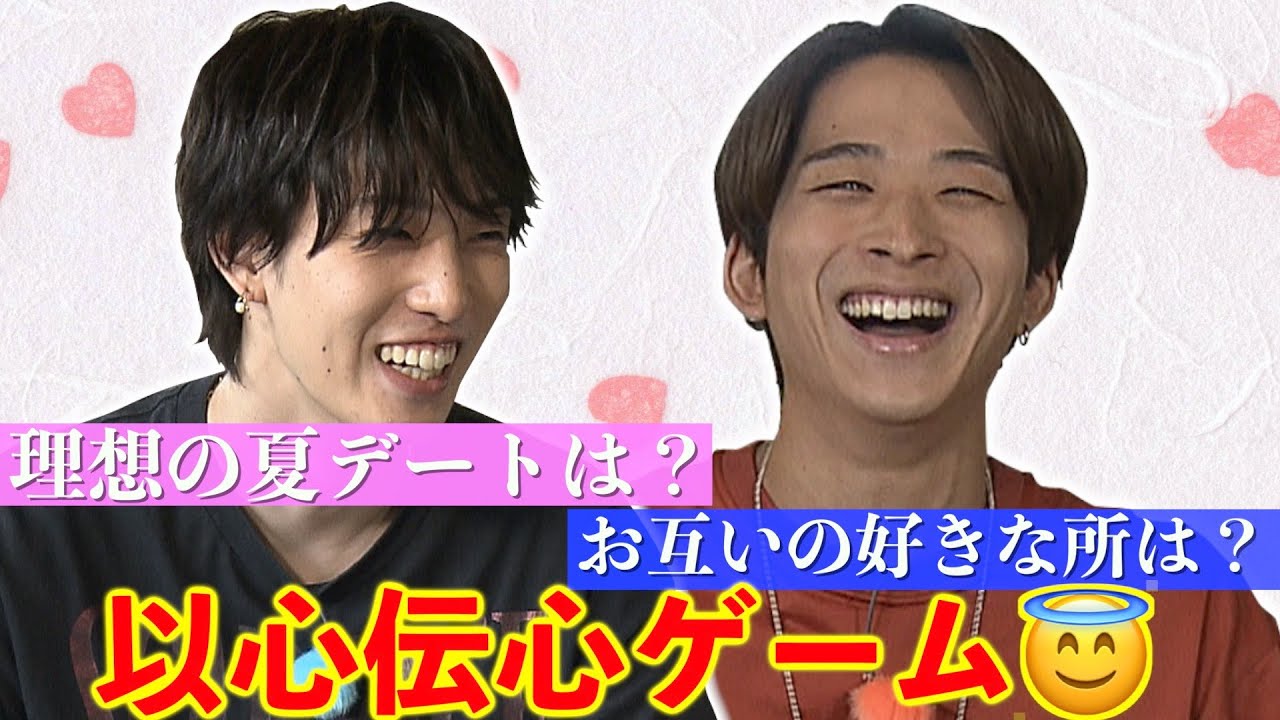 【FANTASTICS】以心伝心ゲームやったら楽しすぎたw