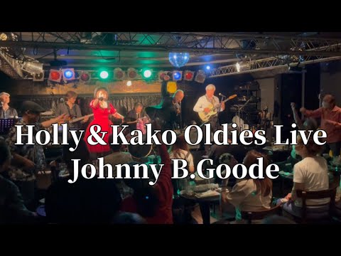 【Oldies Live】Johnny B.Goode/Holly&Kako Oldies Band(毎月第3土曜日祇園ジョニーエンジェル出演)
