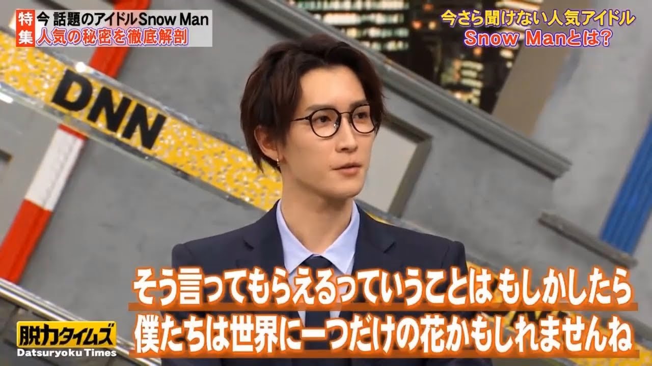 【脱力タイムズ】「吉川美代子」🌈🌈🌈 『今さら聞けない人気アイドル』