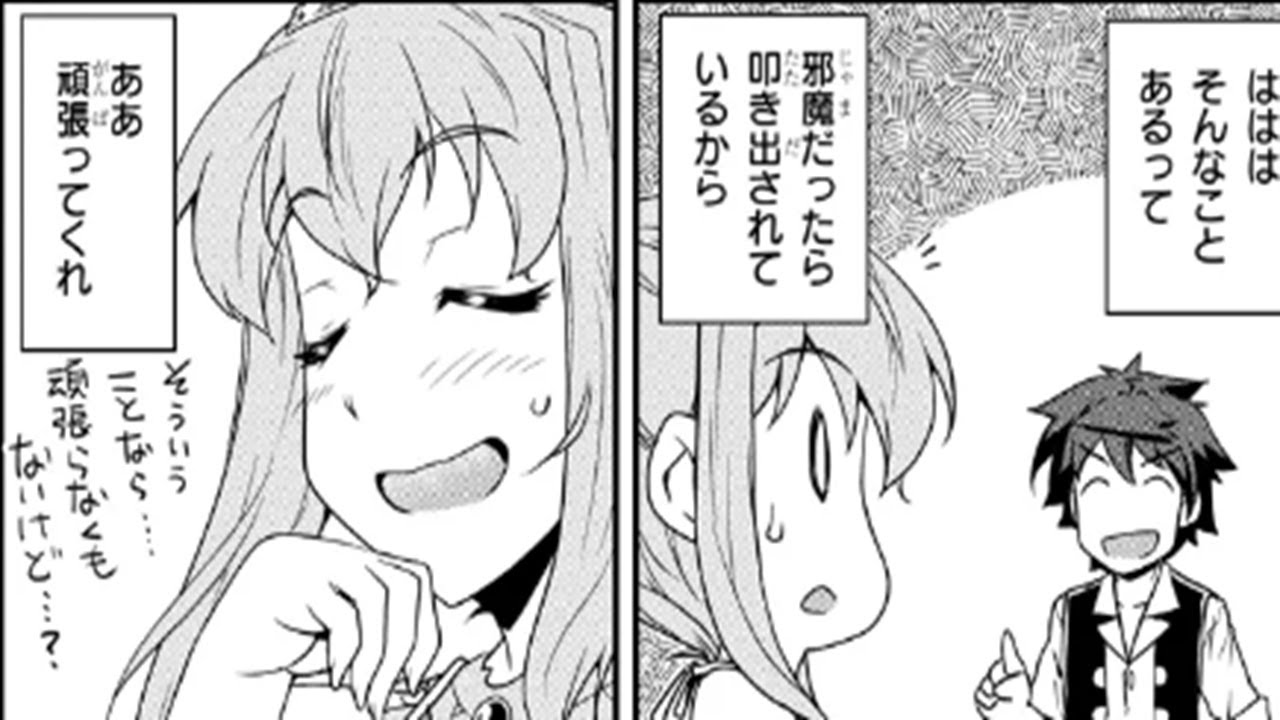 【異世界漫画】異世界のんびり農家 1~279【マンガ動画】