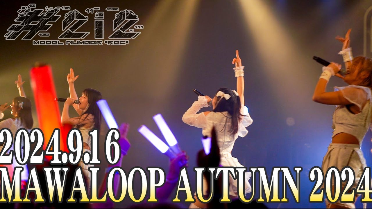 【LIVEダイジェスト】MAWA LOOP AUTUMN 2024