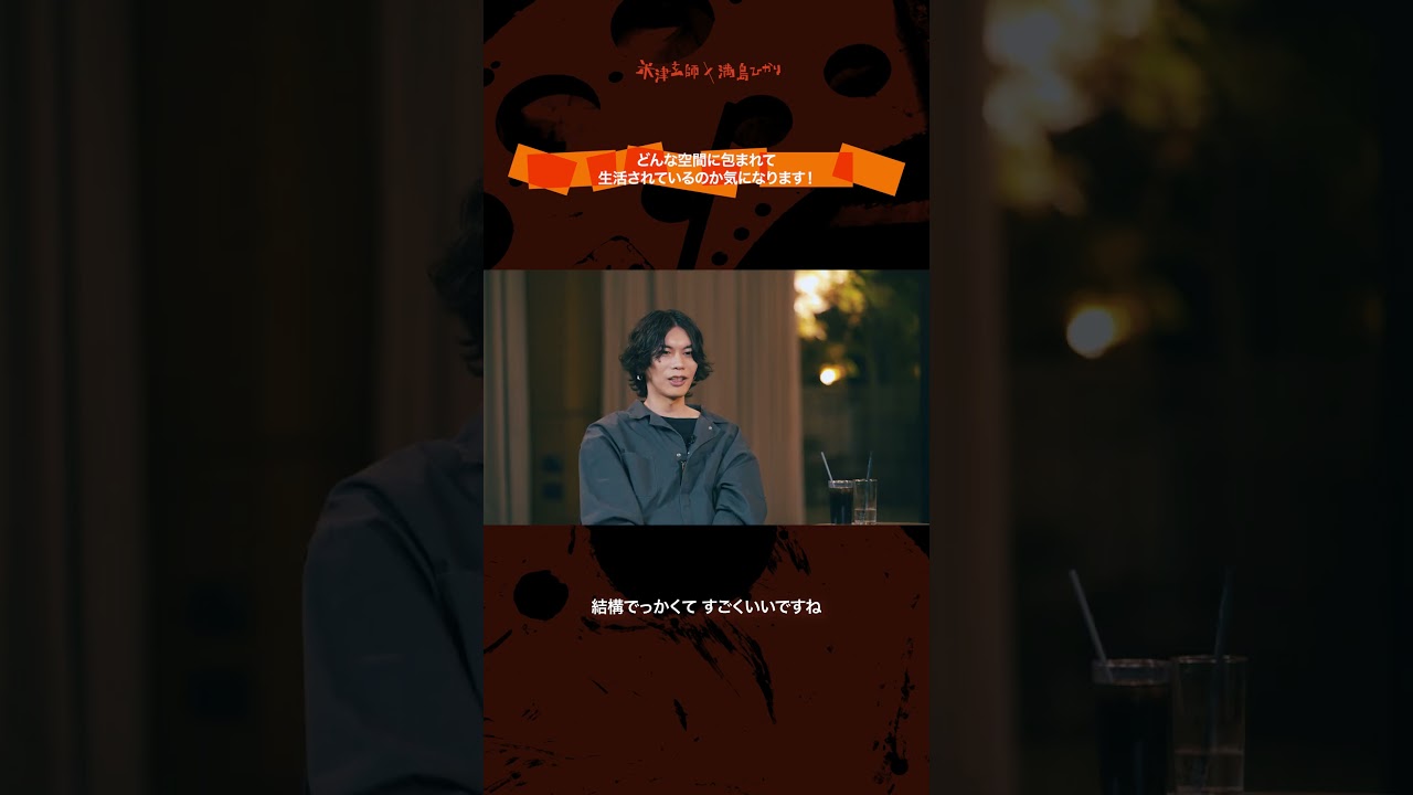 石原さとみさんからの質問 #米津玄師 #満島ひかり #ラストマイル #がらくた