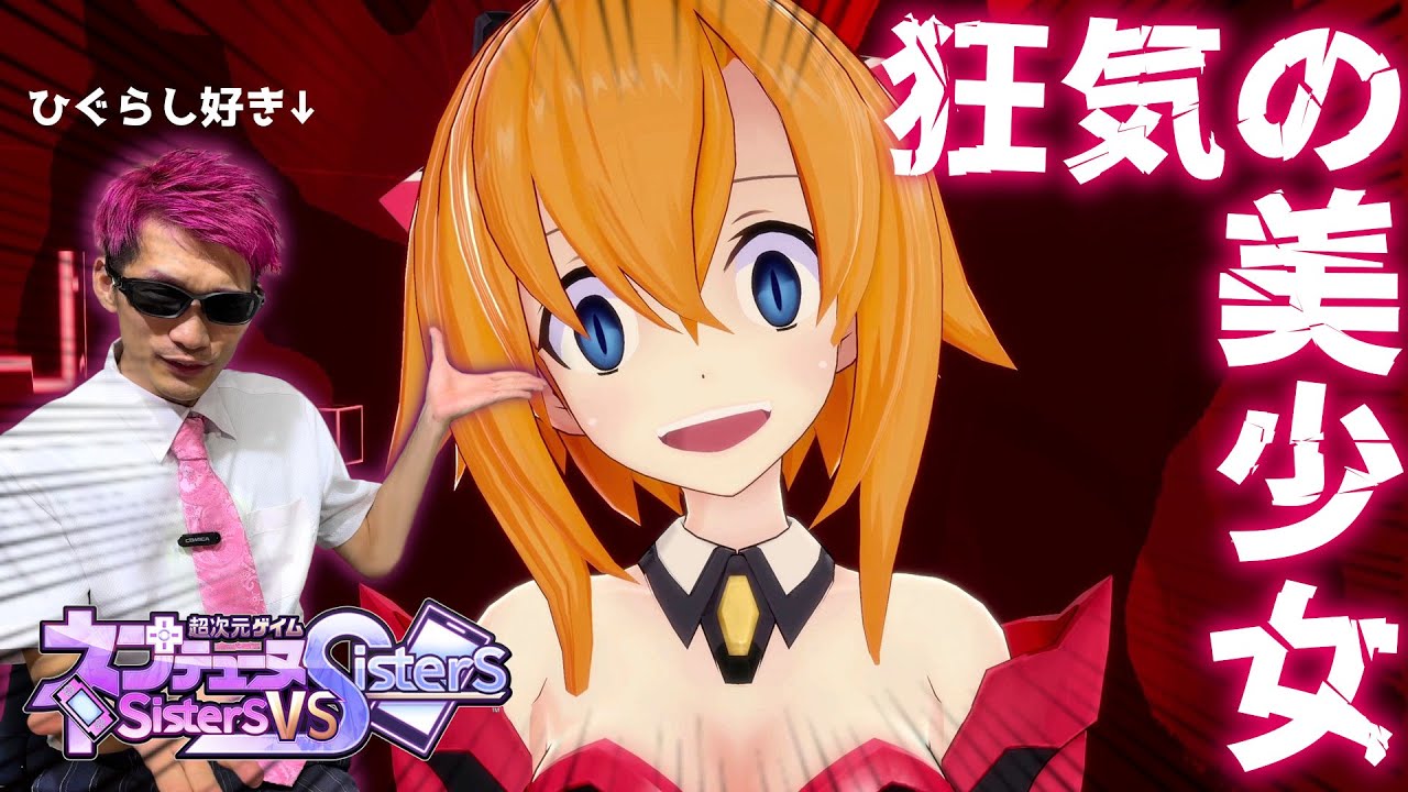 アクションRPGでレナちゃん復活!最強の仲間にするべく攻略していくぅ (cv.中原麻衣)