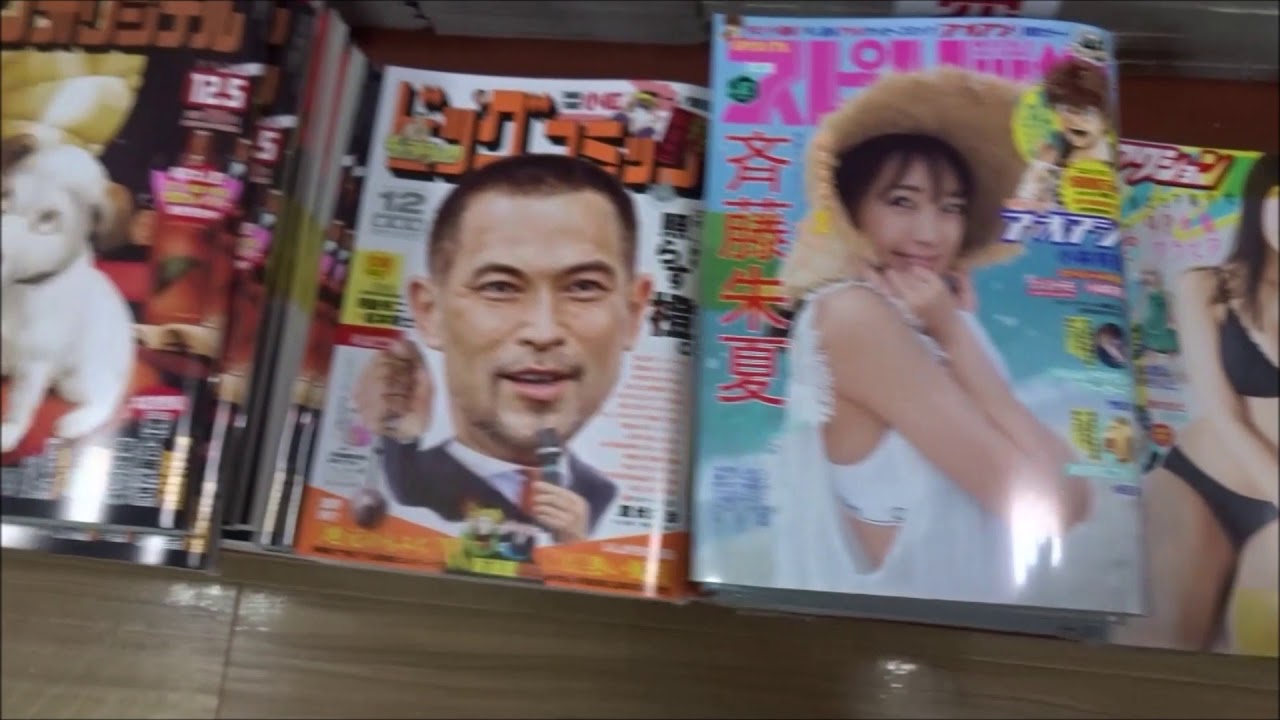 少年サンデーS(スーパー) 2021年 1/1 号「カナカナ」西森博之【小学館】