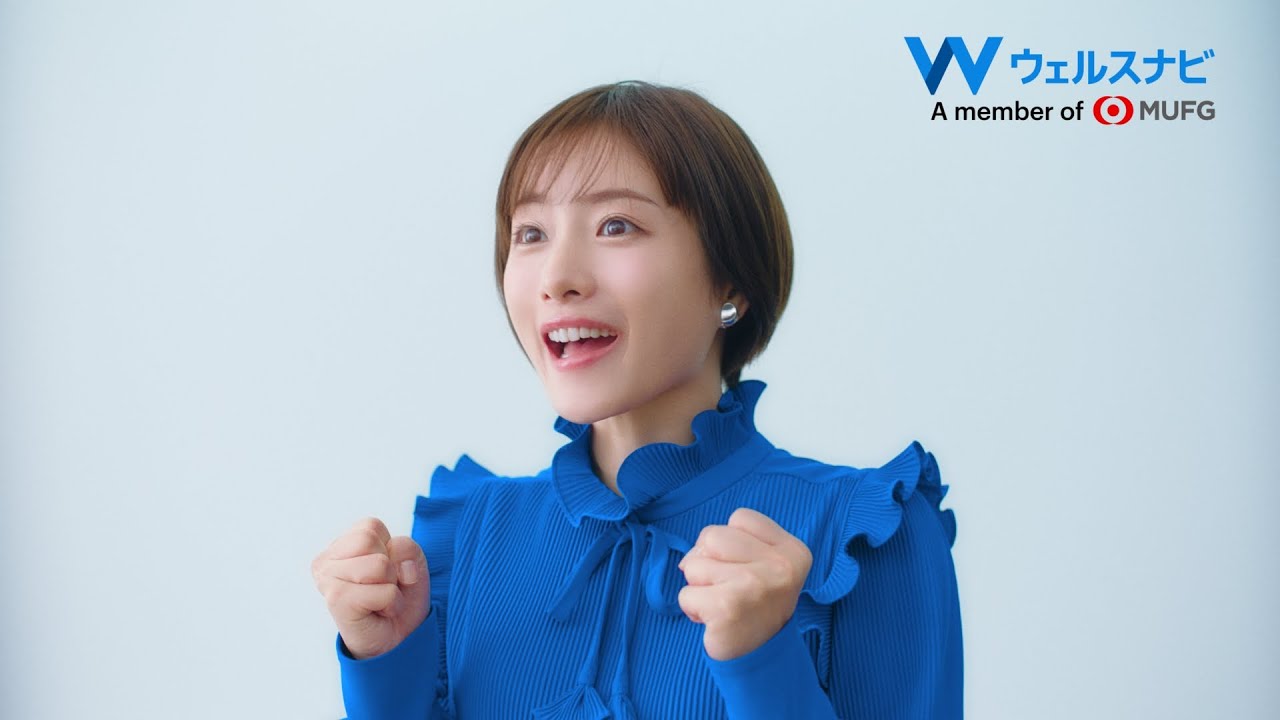 ウェルスナビ テレビCM「難しすぎる」篇 15秒