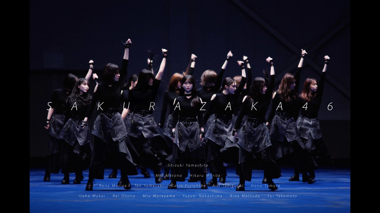 櫻坂46『I want tomorrow to come』
