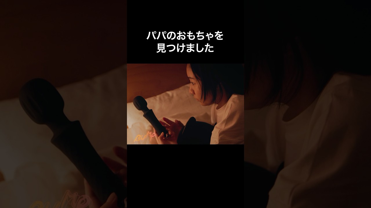 高校生でもわからない人いるらしい… #父の不倫が発覚しました #bumpドラマ #不倫