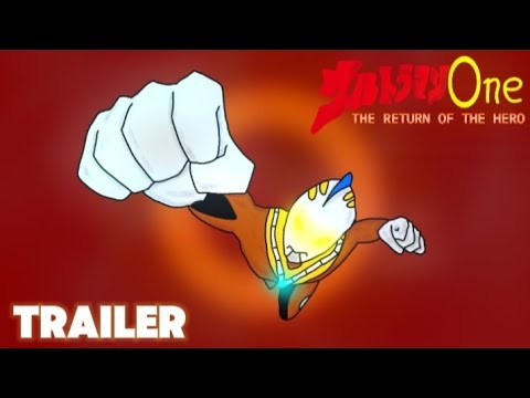 ULTRAMAN ONE S2: THE RETURN OF THE HERO| OFFICIAL TRAILER