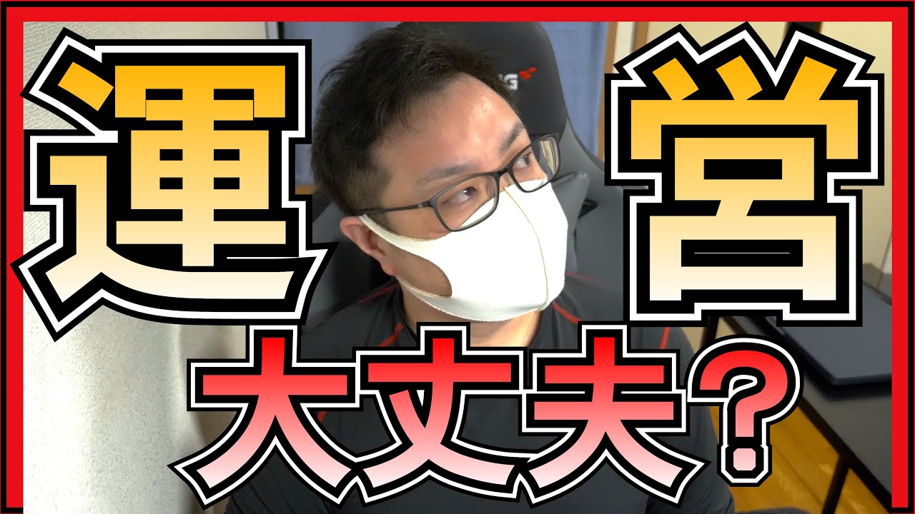 NGT48 運営 大丈夫? 【 小越春花 卒業発表 での 発言 】