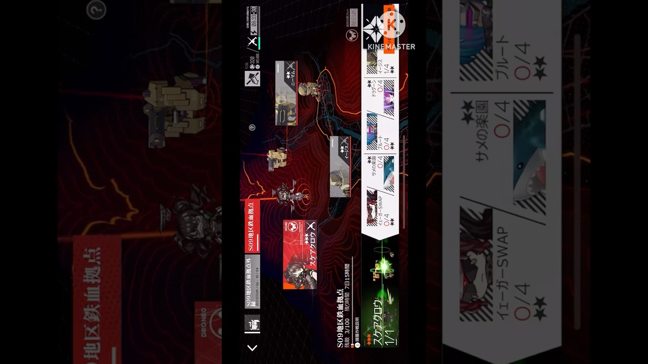 【ドルフロ】 スケアクロウ一凸に挑戦 その2【鉄血】 #ドールズフロントライン #Girlsfrontline #ドルフロ