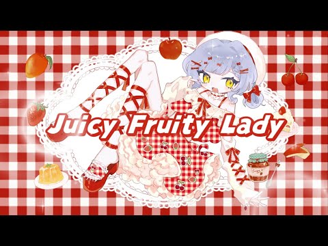 【歌ってみた】Juicy Fruity Lady /月島ポムポム(cover)【オリジナルMV】