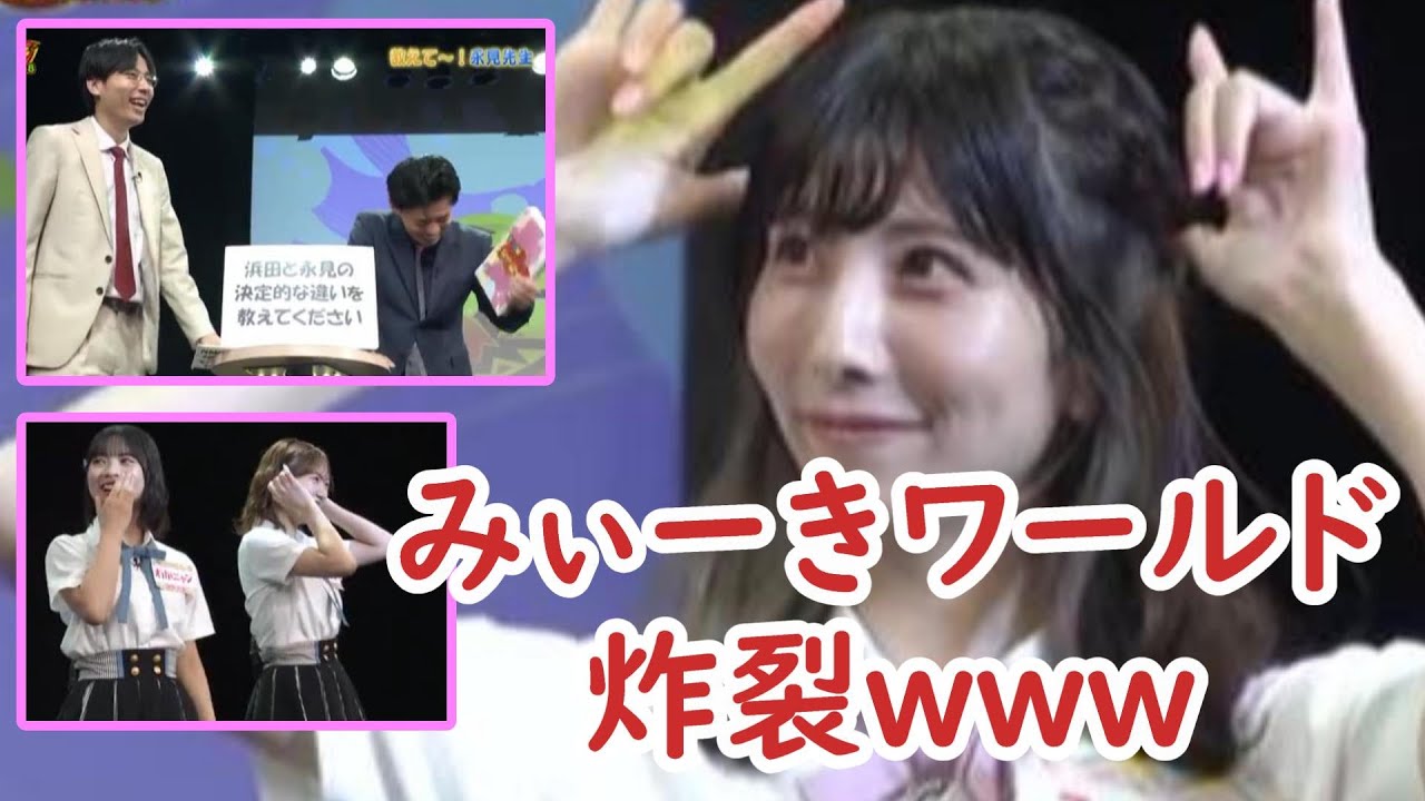 キャラが強すぎて全芸人に知られている鵜野みずき (NMB48)