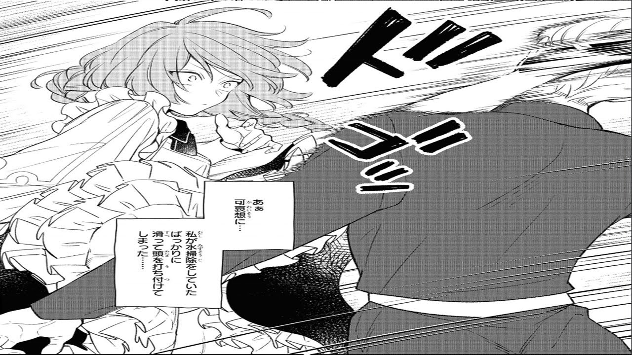 【異世界漫画】混沌とした出稼ぎ労働者の結婚式: 次期公爵は婚約者に愛されることを切望している。1~11,1【マンガ動画】