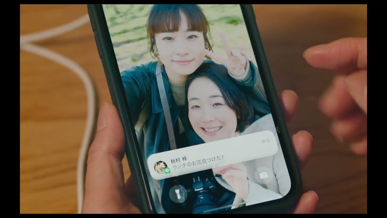 『アイミタガイ』”女子トークシーン”本編映像