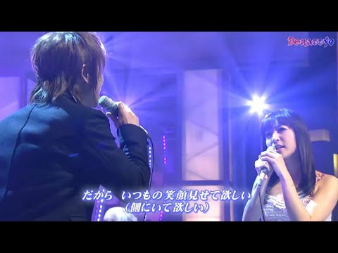 ONE DAY _ 堂本光一 & 神田沙也加