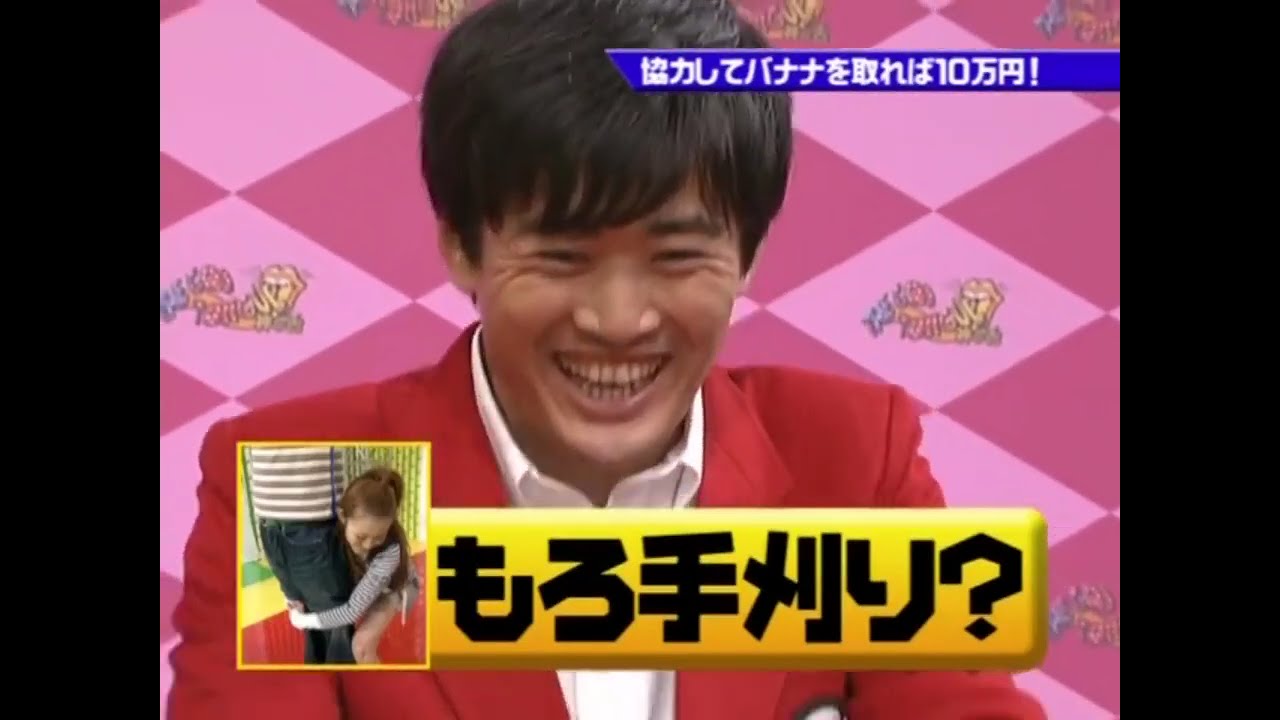 岡田圭右、小林恵美、レイザーラモンHG ~ 仲直りフレンドパーク~