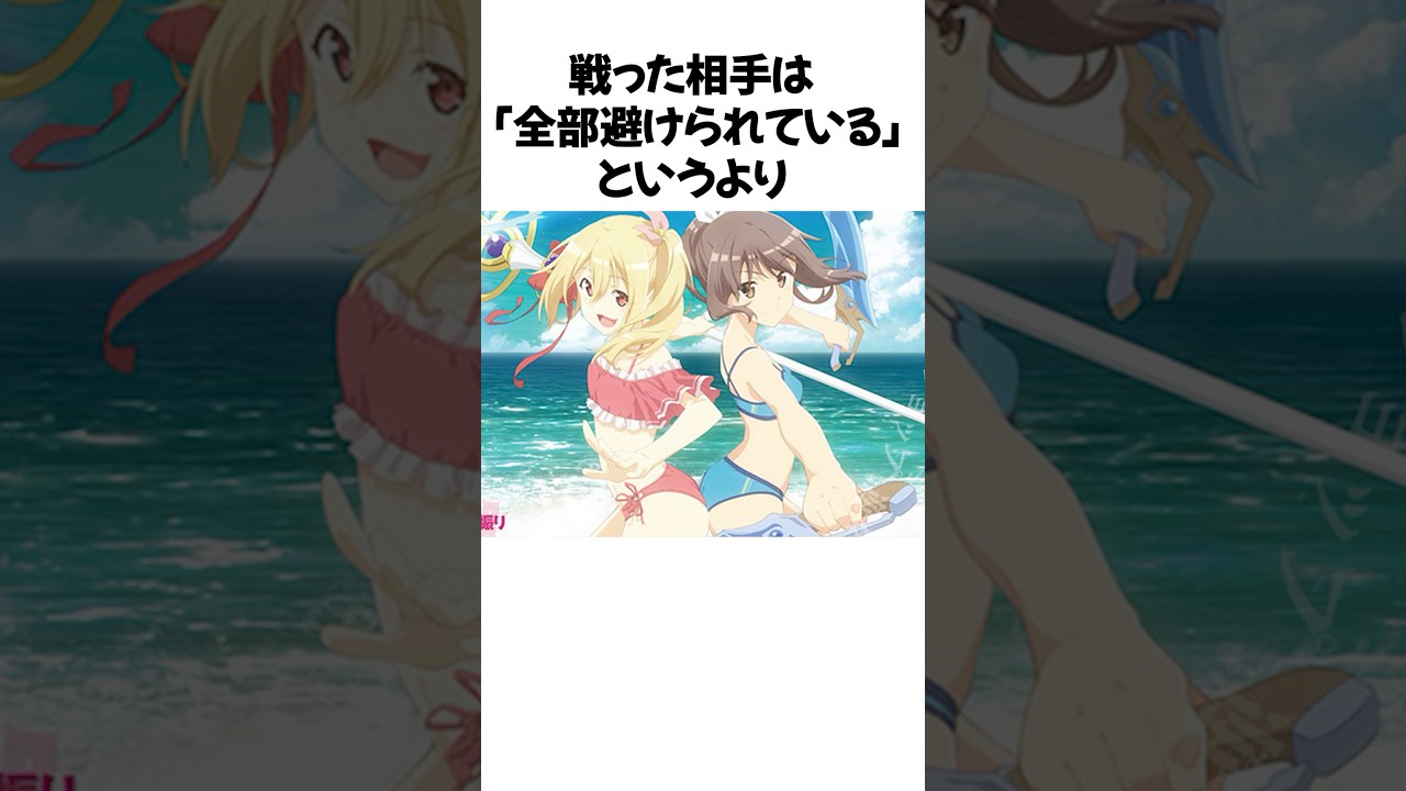 【防振り】メイプルの親友サリーが強すぎるので紹介!#shorts #防振り #痛いのは嫌なので防御力に極振りしたいと思います