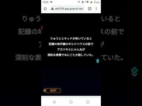 【円卓崩壊】アカツキ・サイドストーリー