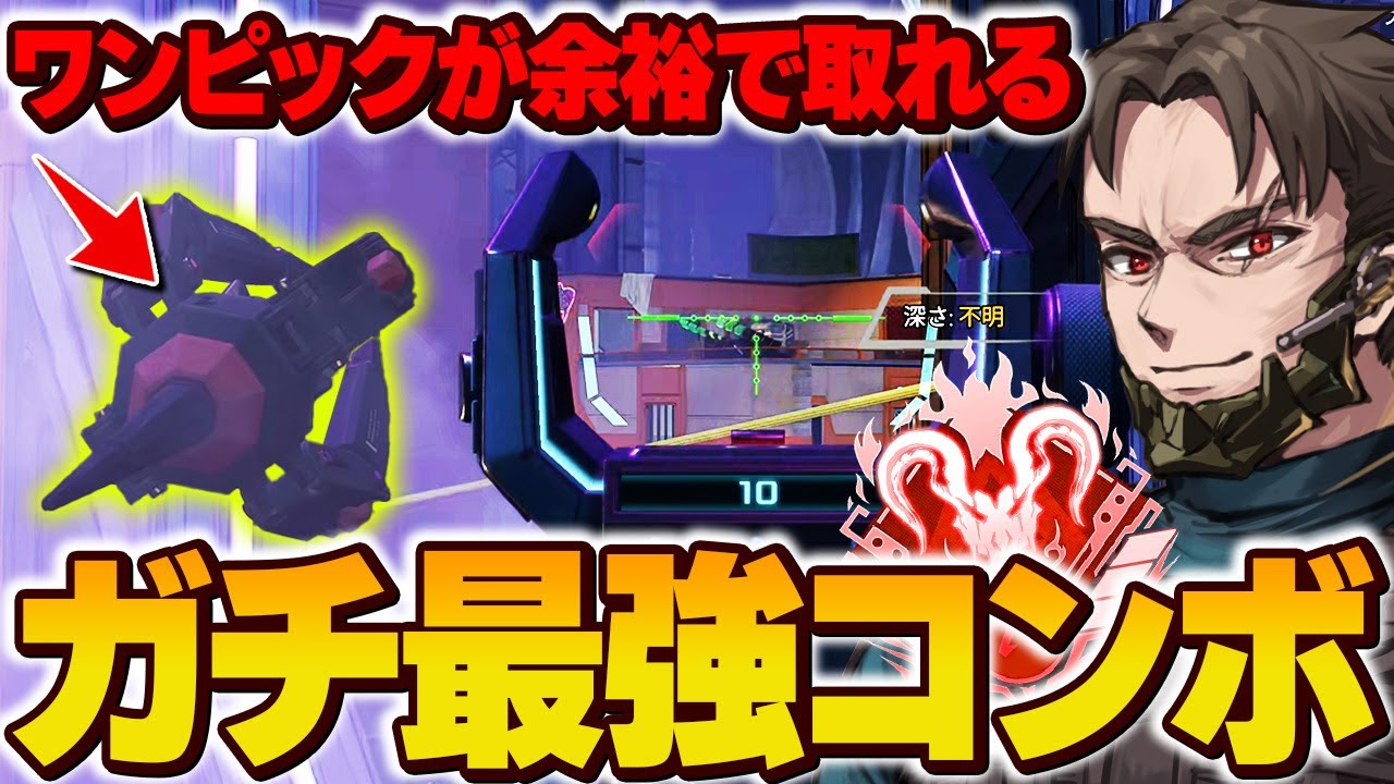 ロング武器とマッドマギーの相性が良い理由がこちらです【Apex Legends/PC版ソロプレデター】 S22sp2ソロマス企画1-8