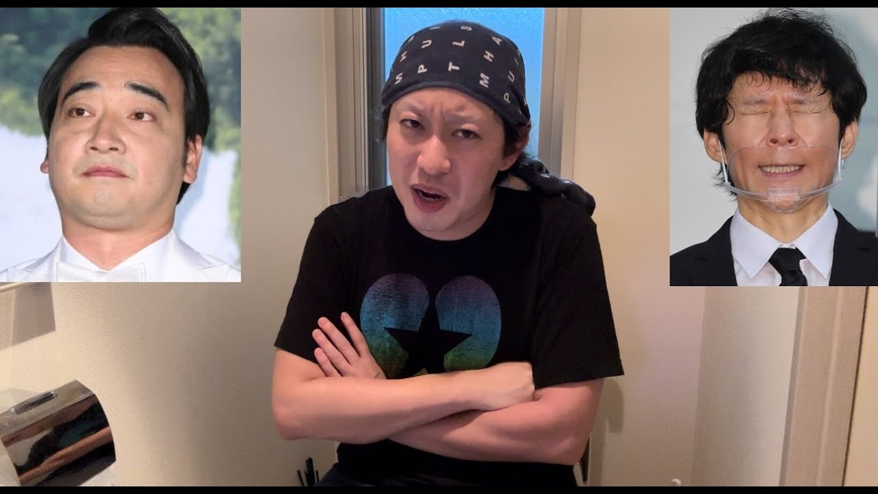ジャンポケ斎藤とアンジャッシュ渡部、どっちがマシ?【性加害】【多目的トイレ】【佐々木希】