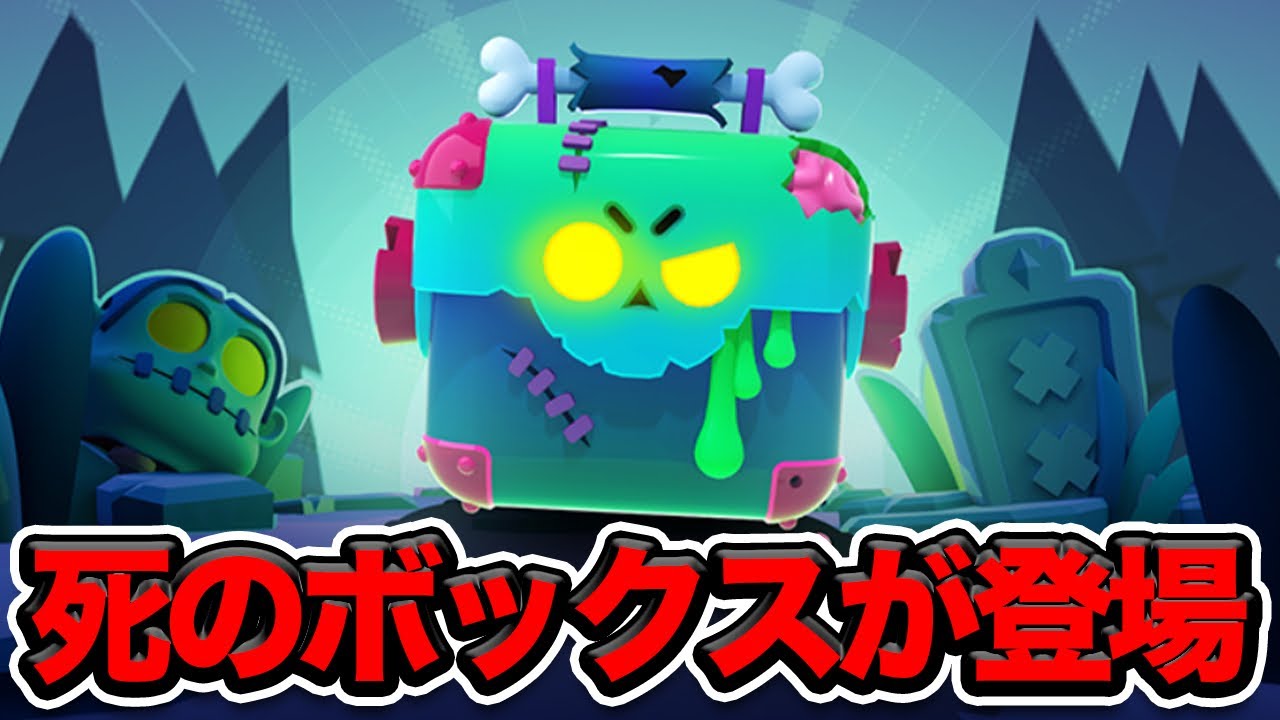 【ブロスタ】緊急速報!激アツ“コミュニティイベント”が今日からスタート!