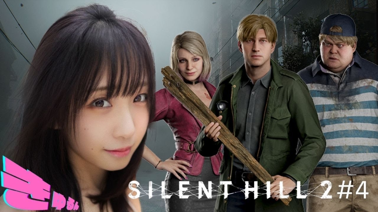 #4 戦闘になれたおかげで途中RTA さくさく進めてく SILENT HILL 2 リメイク
