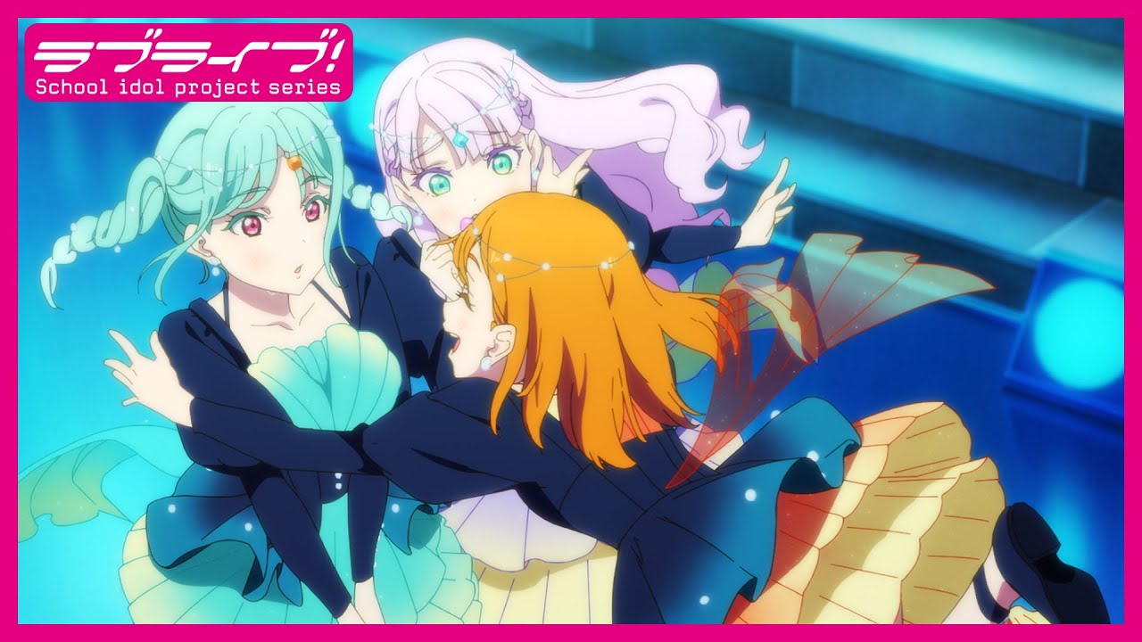 【1週間限定公開】TVアニメ『ラブライブ!スーパースター!!』3期 第2話「トマカノーテ」