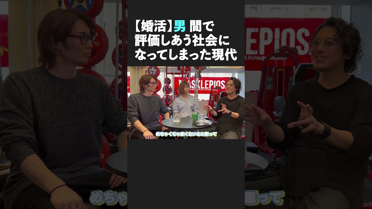 誰も言わない未婚が増えた要因 #婚活 #モテる #結婚
