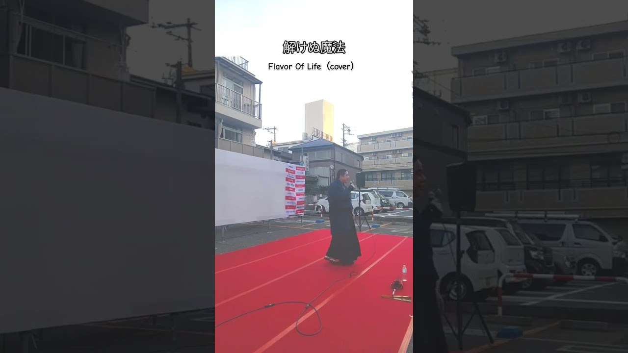 #カバー #flavoroflife #宇多田ヒカル #御飯 #花よりだんご