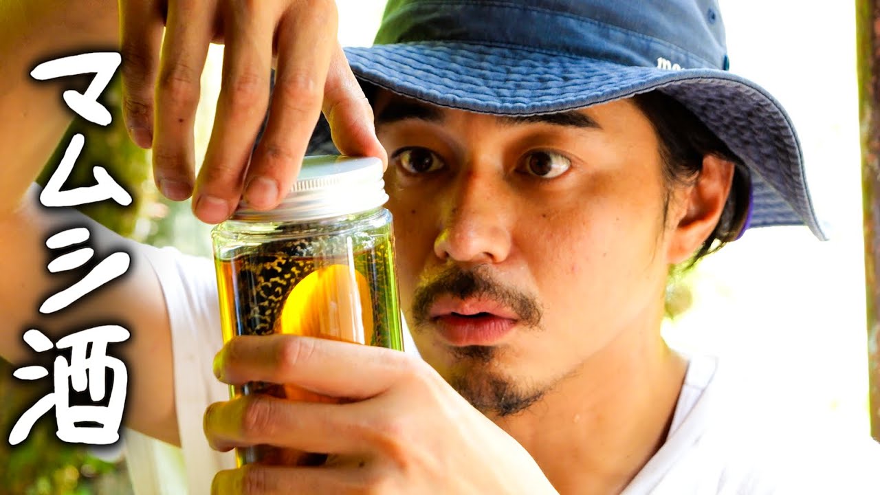 #66 さんまの塩焼き・イカのバター焼き・葉生姜・納豆 / マムシ酒・当面の目標・目黒のさんま