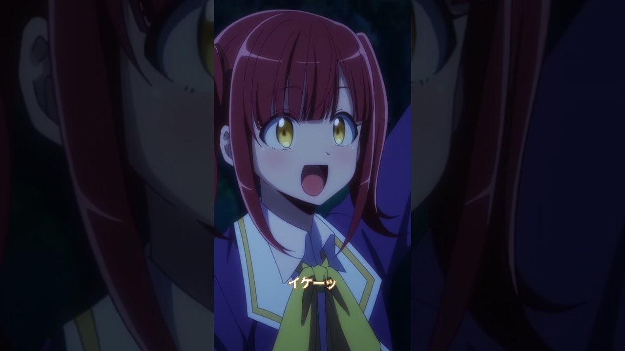 TVアニメ『ひとりぼっちの異世界攻略』第3話切り抜き! #梅田修一朗 さん #白石晴香 さん #直田姫奈 さん #ぼっち攻略 #shorts #アニメ #anime