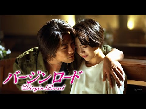 「バージンロード」5-6話 🔶 Virgin Road (1997) Eng Sub Full HD