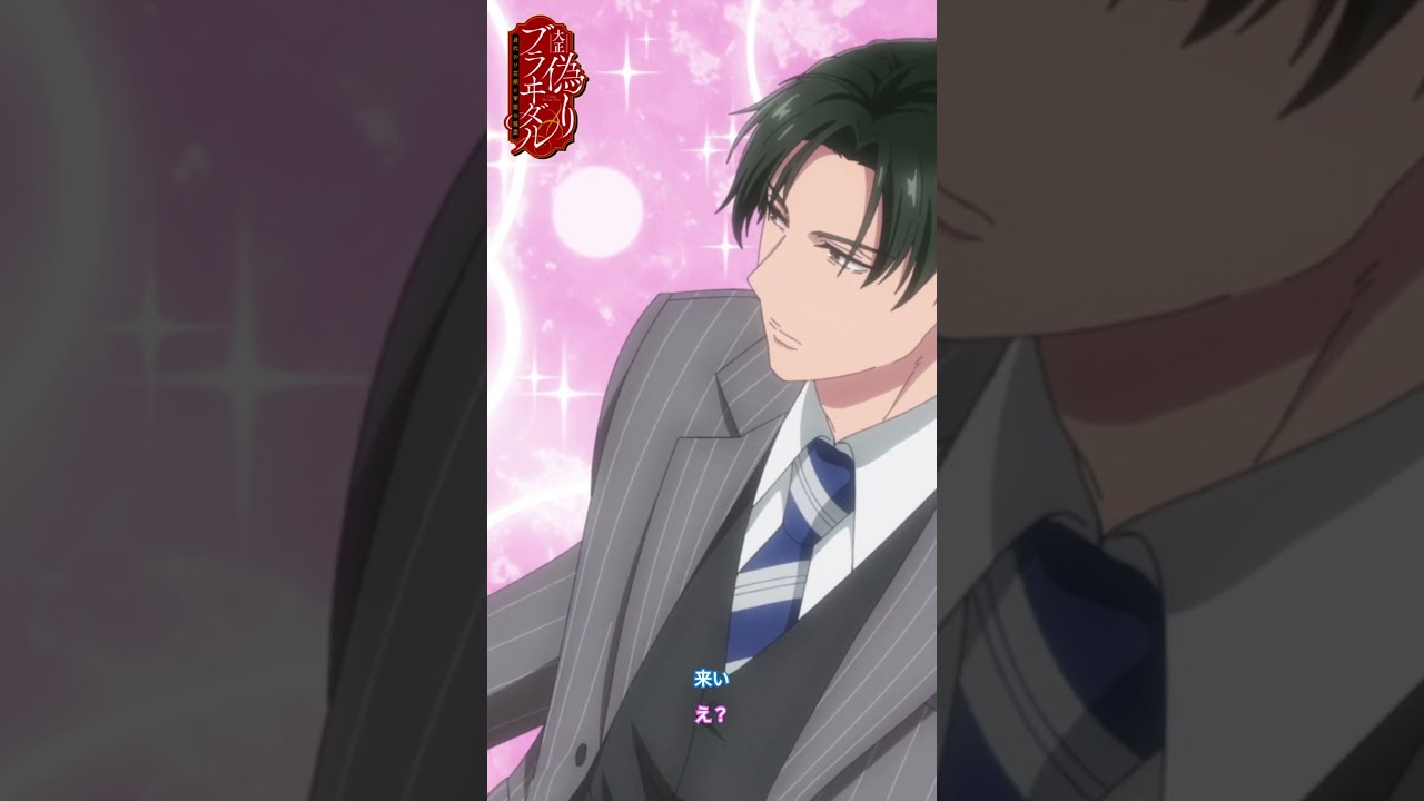 TVアニメ『大正偽りブラヰダル~身代わり花嫁と軍服の猛愛』毎週日曜25時~TOKYO MX・BS11にて放送中🌸#ぷく愛 #神崎柚 #五日天峰 #烏丸そら #砂糖真白 #anime #僧侶枠