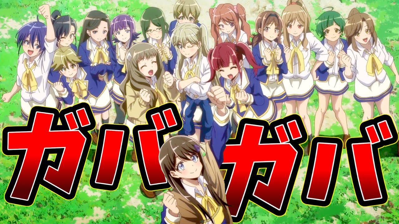 【ガバガバ過ぎるなろう系アニメ】ひとりぼっちの異世界攻略 3話【どうしてそうなった?】