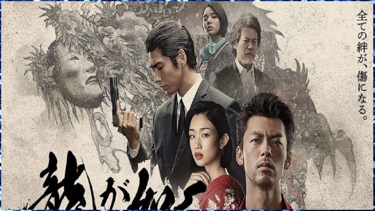 🔴竹内涼真主演の壮大な極道ドラマ「龍が如く」本予告が解禁!新ビジュアルを一気見せ📽