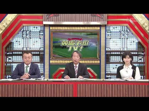 競馬予想TV!#1240 2024年10月26日 FULL SHOW 1080pHD