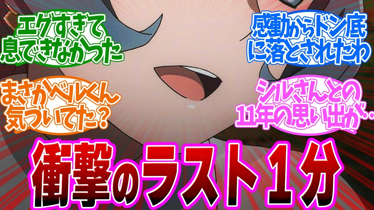 【 ダンまち 4話 】神回!原作者が1番こだわり抜いた回にアニメ勢完全にヤラれた…!!第3話の読者の反応集【 アニメ ダンジョンに出会いを求めるのは間違っているだろうかⅤ 豊穣の女神篇 】