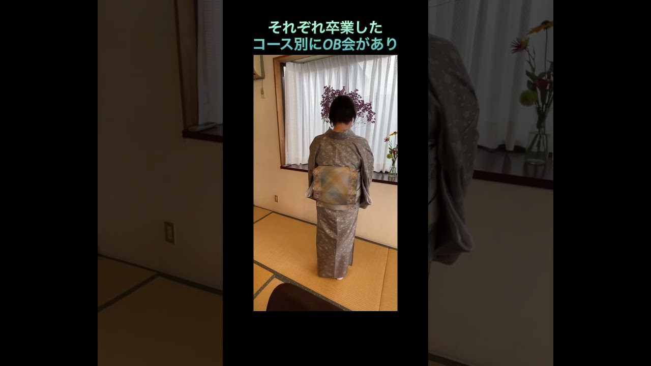 美保姿きもの総合学院高崎校 『ばらOB会 レストラン小紋で合同ランチ♪』