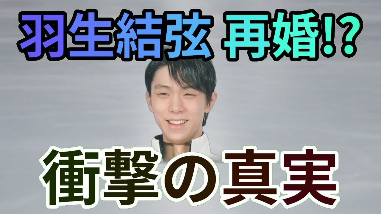 宮原知子と羽生結弦、感動の再婚! 世界選手権超えの緊張感と、長い道のり、… 海外の反応 704