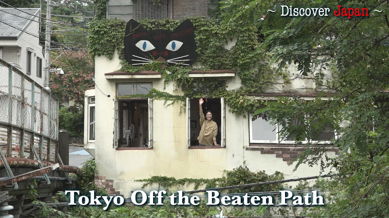 【もうひとつの東京】新宿から1時間で行ける大自然を満喫〈旅人・板谷由夏〉