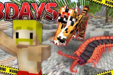 【3DAYS】超危険な生物がいる無人島で3日間生き残れ！【マイクラ】