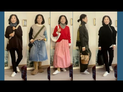 気分を上げて秋のカジュアルと生活購入品など。60代、70代の方たちへ