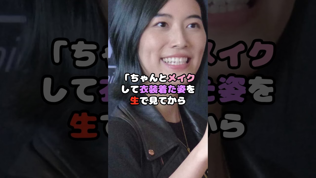 元AKB松井珠理奈、ついにアンチに反応!? #松井珠理奈 #AKB48 #SKE48 #アイドル #shorts