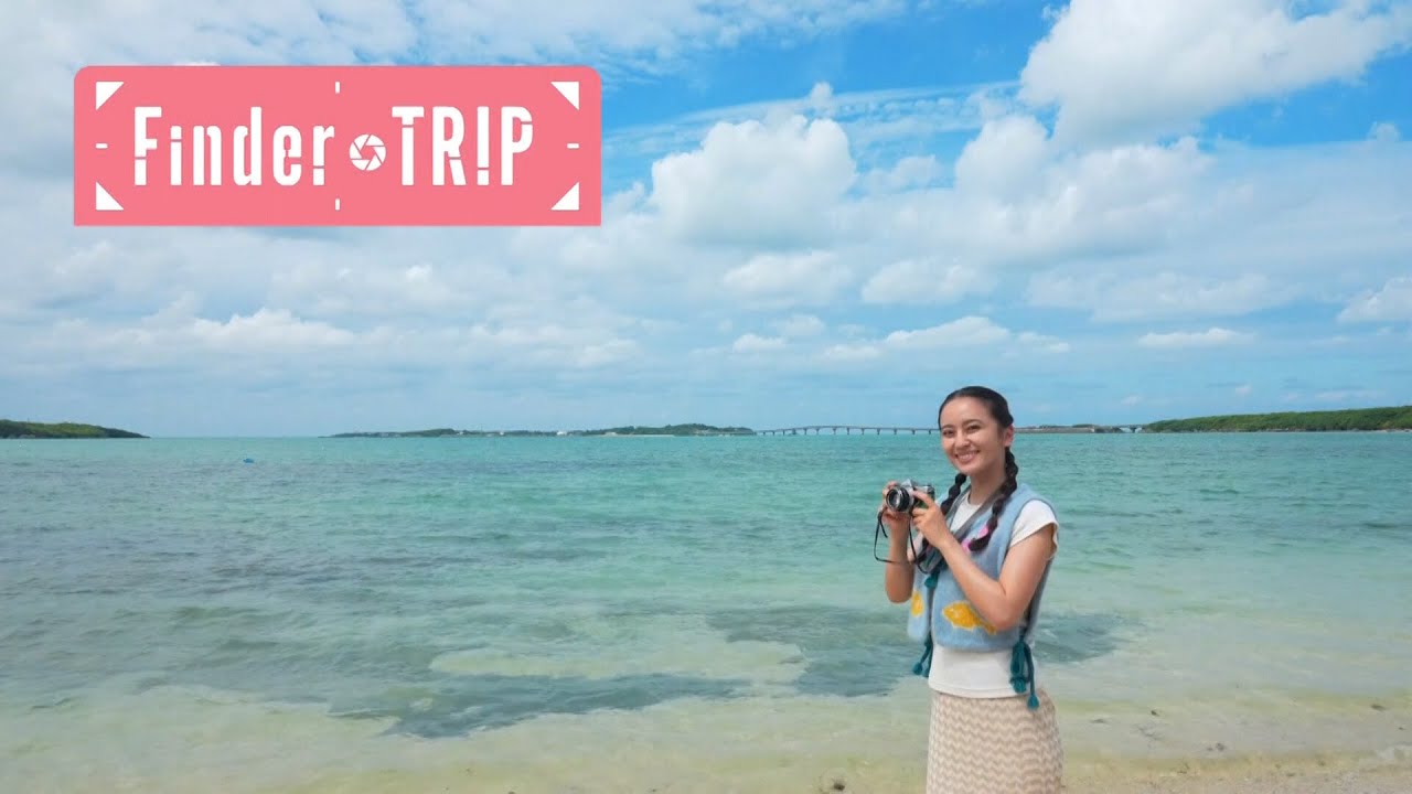 <FinderTRIP> 宮古島カフェでサトウキビ生搾り体験 2024/11/29 OA