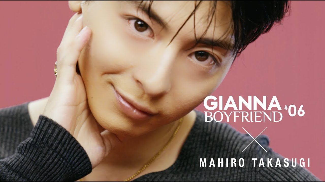 高杉真宙インタビュー|GIANNA BOYFRIEND 06