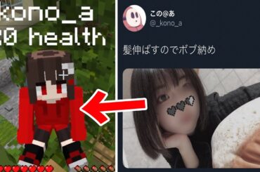 参加勢になろうとした理由 50人クラフトに入った頃の動機選手権 - マインクラフト【KUN】