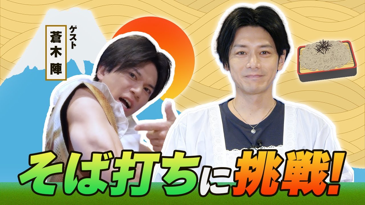 そばというよりパンケーキ!そば打ちに挑戦 part1